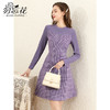 勿忘花紫色气质针织连衣裙女2023冬季新款假两件内搭打底显瘦裙子 商品缩略图1