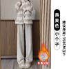 【秋冬新品】冬日里的粉色温暖，让你在寒冷时刻散发魅力。搭配高腰设计，修饰身型更有型。垂感宽松，舒适自在。加绒针织直筒裤，为你带来温暖的陪伴！ 商品缩略图7