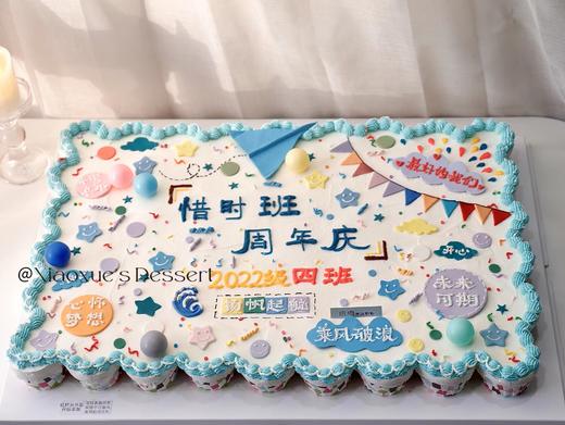 54个纸杯大长方蛋糕（价格非标价，详情请咨询客服） 商品图0