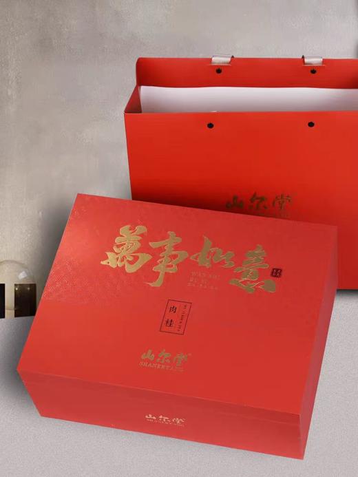山尔堂武夷山大红袍茶叶礼盒装高档包装肉桂 商品图3