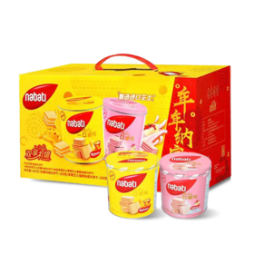 草莓+奶酪威化饼干300g*2  |纳宝帝丽