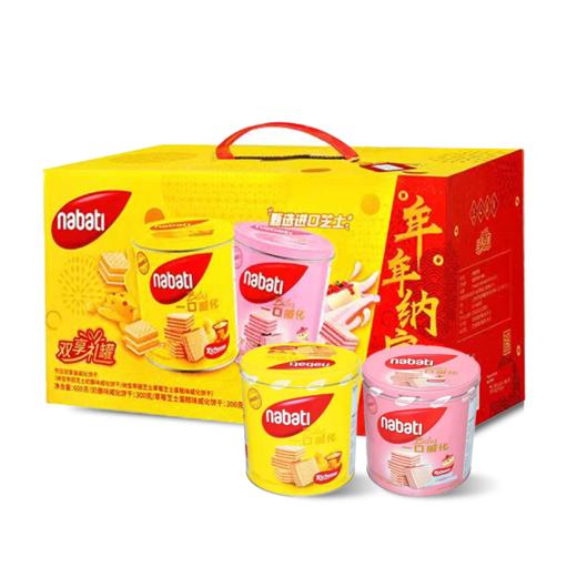 草莓+奶酪威化饼干300g*2  |纳宝帝丽 商品图0