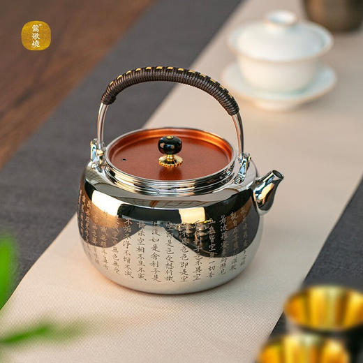 莺歌烧般若心经壶316不锈钢壶心经壶食品级烧水煮茶壶电陶炉煮 袋形山水壶【厂家直发】 商品图0