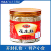 兴盛德官方店花生糕350g点心休闲零食小吃特产开封礼物传统糕点 商品缩略图0
