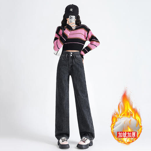 「三色可选！加不加绒两款」双排扣牛仔阔腿裤 加绒牛仔裤女秋冬新款韩版高腰厚款宽松小个子直筒裤下装 商品图2