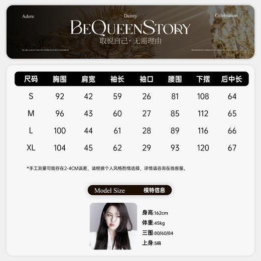 BeQueenStory 【一盏江南】国风手工盘扣设计感收腰新中式西装外套 商品图1