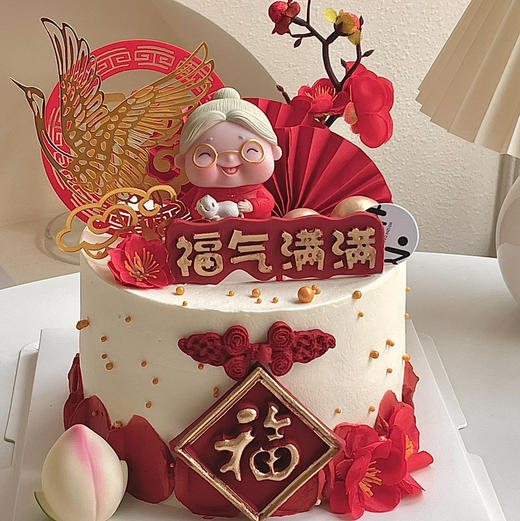 福气满满（储值会员专属8.5折} 商品图0