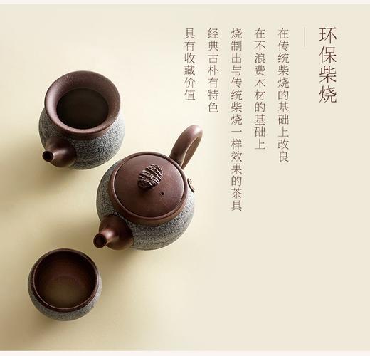 陆宝岩藏观海茶组 商品图3