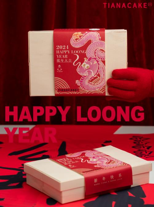 #𝗡𝗘𝗪 新年蛋黄酥 商品图3