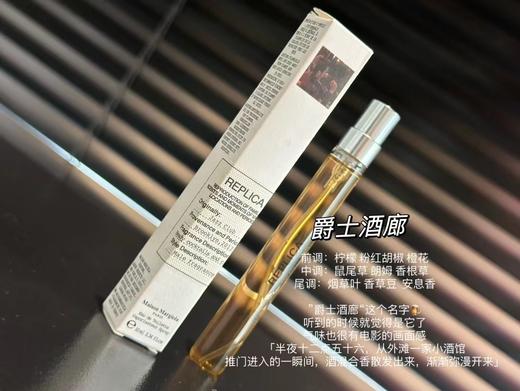 正品高品质香水小样 商品图6