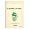 The book of Songs丨诗经 商品缩略图0