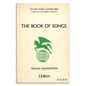 The book of Songs丨诗经