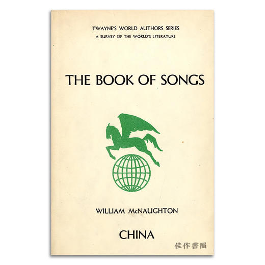 The book of Songs丨诗经 商品图0