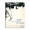 Tao Te Ching: Translated by Gia-fu Feng and Jane English丨道德经：冯家福、简·英格里希译 商品缩略图0