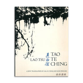 Tao Te Ching: Translated by Gia-fu Feng and Jane English丨道德经：冯家福、简·英格里希译