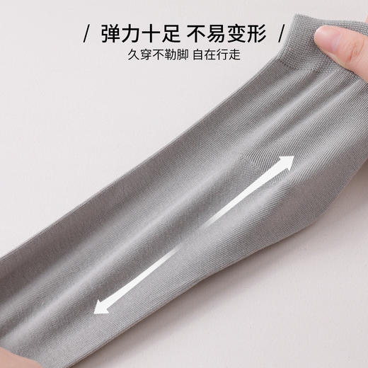 雅黛丽棉柔亲肤舒适透气纯色男袜防臭耐磨不闷汗运动弹力短袜男5双装 商品图3