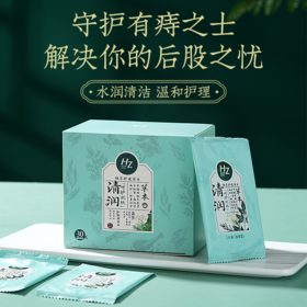 【2024五一 赠品】满599送 ：护理湿巾*1+舒甘糖*1+五黑谷物糕*1