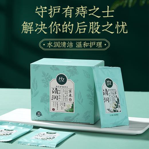 【2024五一 赠品】满599送 ：护理湿巾*1+舒甘糖*1+五黑谷物糕*1 商品图0