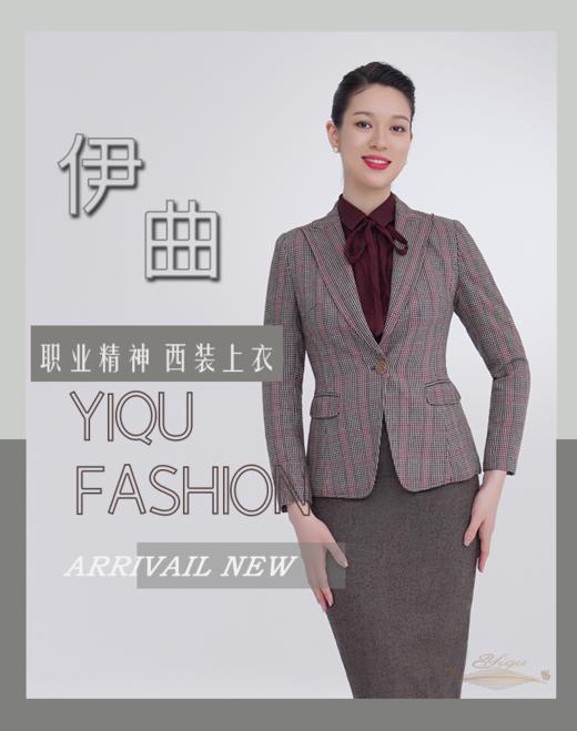 YIQU|“职业精神”西装上衣（灰红格纹） 商品图2
