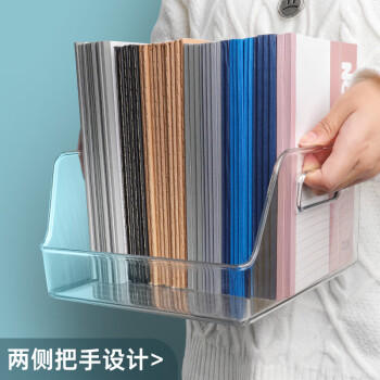 递乐 书箱透明书籍文件框绘本书籍收纳箱整理箱玩具收纳盒桌面储物箱 学生书桌装书盒子 7113透明大号 商品图5