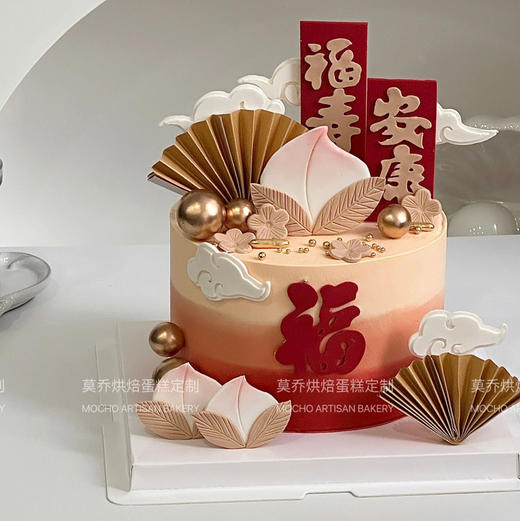 福寿安康（储值会员专属8.5折} 商品图0