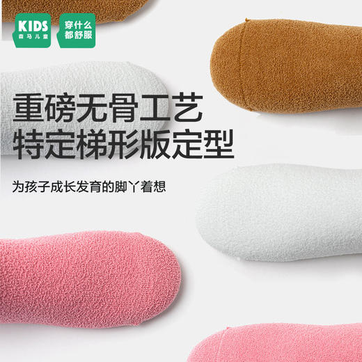 森马儿童童装袜子年新款男童女童春季保暖毛绒中筒袜可爱卡通 商品图1
