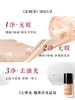 阿玛尼权力持妆粉底液(#3冷调偏白色) 30ml 红权力粉底 商品缩略图2