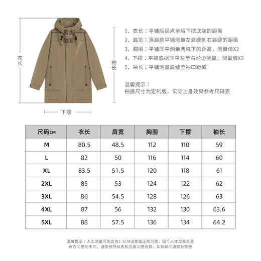 【马国明同款】HXTIDE 冬季长款带帽羽绒服新国标90绒/Y100340019101/02 商品图5