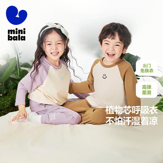 【植物芯】迷你巴拉男童女童家居套装宝宝吸湿透气呼吸衣睡衣 商品图0