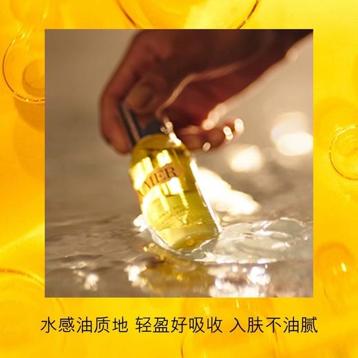 海蓝之谜焕活精华油 30ml保湿舒缓抗老紧致护肤油 商品图4