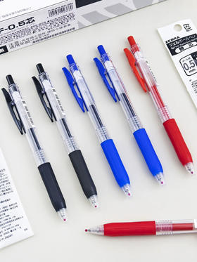 斑马JJ15-BK按动型中性笔