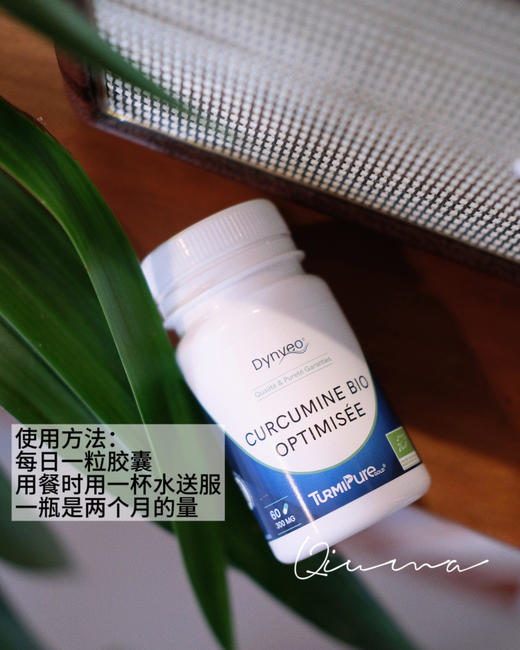 护关节｜法国Dynveo姜黄素粉胶囊高含量有机肝脏C3非黑胡椒 商品图3