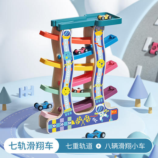 【好玩又益智！】1-2-3周岁儿童玩具男孩宝宝玩具车，数字磁吸滑翔车小汽车早教益智轨道车，在玩耍中能够获得更多的乐趣和启发！ 商品图5
