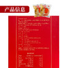 鑫炳记原味红枣味太谷饼礼盒1050g山西特产零食小吃点心传统糕点送礼A 商品缩略图4