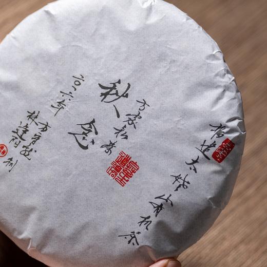 方守龙 2016年秋念茶饼礼盒装 紧压福鼎白茶[官方旗舰店正品直供] 商品图1