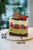 树莓开心果慕斯 商品缩略图6
