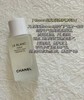 CHANEL 香奈儿光采夜间美白修护精华油50ml 美白油清爽匀净提亮修护 商品缩略图6