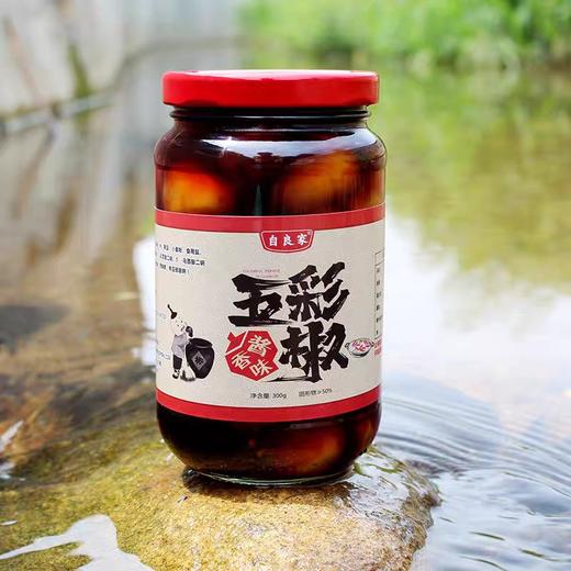 自良家酱香/酸辣五彩椒 300g*15瓶/件 商品图1