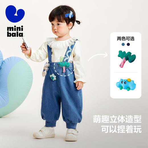 【软牛仔】迷你巴拉男童女童牛仔裤宝宝时尚背带裤灯笼裤 商品图1