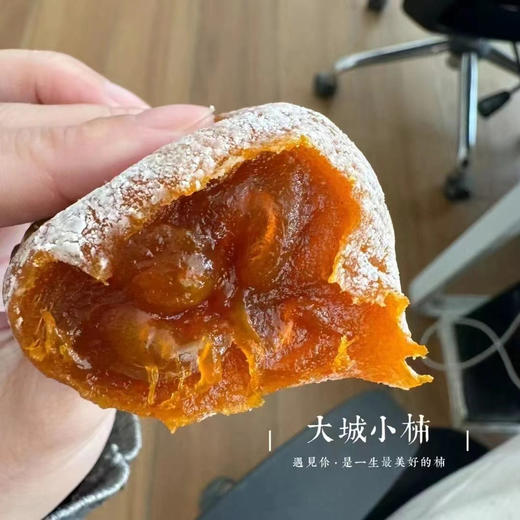 【风物良食 柿饼】正宗陕西富平 金瓮山上的农家风干柿饼，不熏，不捏，肉厚，原生态！ 商品图6