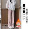 【秋冬新品】冬日里的粉色温暖，让你在寒冷时刻散发魅力。搭配高腰设计，修饰身型更有型。垂感宽松，舒适自在。加绒针织直筒裤，为你带来温暖的陪伴！ 商品缩略图4