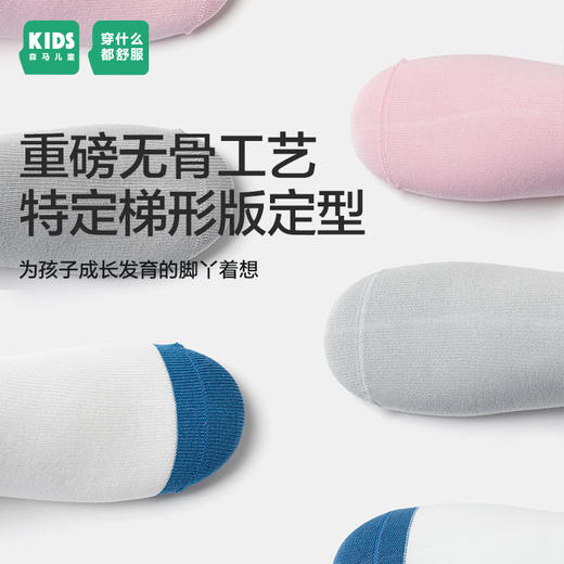 森马儿童童装袜子年新款男童女童时尚经典条纹中筒袜5双装 商品图1