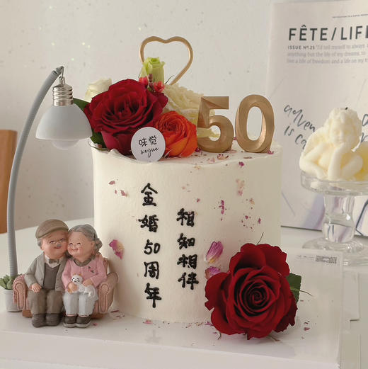 金婚纪念日（储值会员专属8.5折} 商品图0