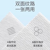 【加量不加价】100抽！4包39.9包邮！么蓝生活纯棉100片装洗脸巾 干湿两用 不含荧光剂 商品缩略图4