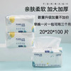 【加量不加价】100抽！4包39.9包邮！么蓝生活纯棉100片装洗脸巾 干湿两用 不含荧光剂 商品缩略图1