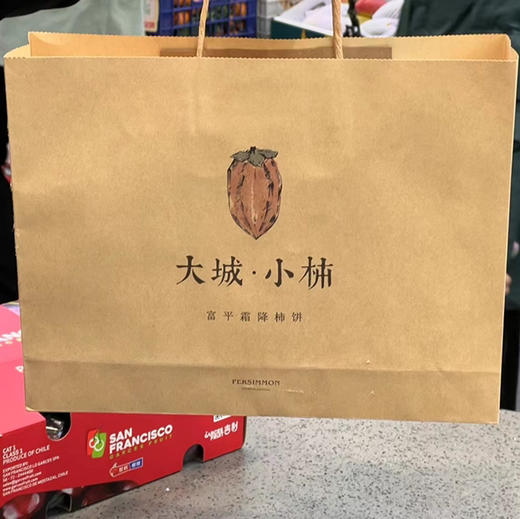 【风物良食 柿饼】正宗陕西富平 金瓮山上的农家风干柿饼，不熏，不捏，肉厚，原生态！ 商品图2