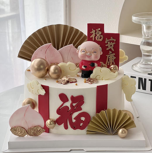 福寿双全（储值会员8.5折） 商品图0