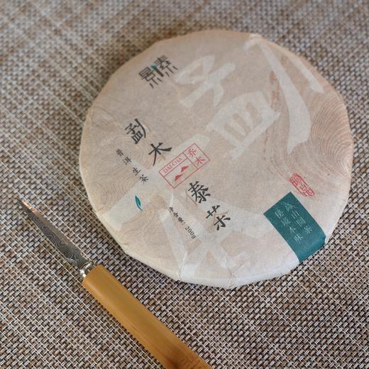 勐本2015年古树普洱生茶（200g）送筇竹茶刀 商品图1