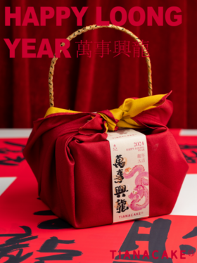 #𝗡𝗘𝗪 萬事興龍