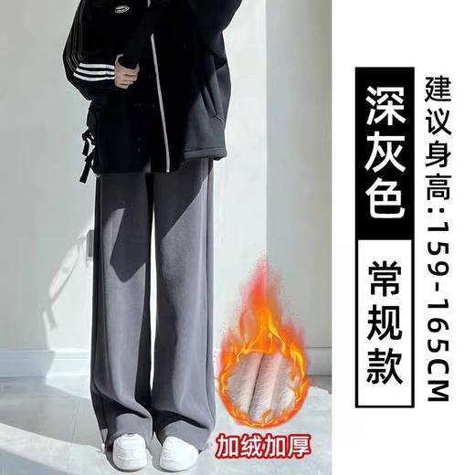 【保暖舒适，时尚百搭】冬季爆款，买了再也不想脱！新款羊羔绒运动裤，高腰保暖，舒适休闲。穿上它，瞬间潮流达人，时尚指数直线上升！小个子必备，加绒卫裤，温暖又显瘦。赶紧入手一条，秋冬美丽不用等！ 商品图12